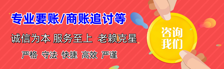 礼县催收公司